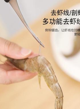 Kitchen Gadget Shrimp Deveiner Knife, Professional Shrimp Be