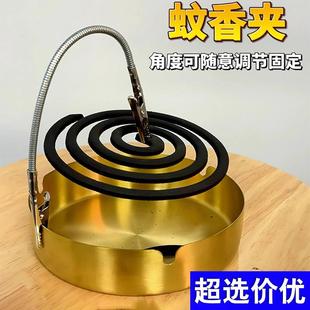 Simple Dual-Head Alligator Clip Mosquito Coil Holder, Ad Car
