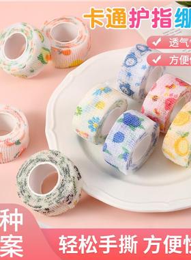 Finger protection bandage for students, writing finger banda