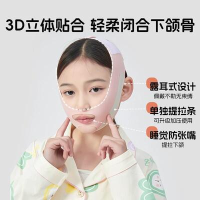 Mouth-breathing Corrector for Children - An Effective Aid to