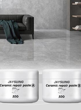 Jaysuing Tile Repair Adhesive, Tile Gap Filler, Tile Repair