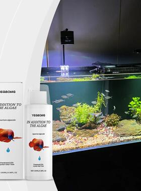 yegbong Aquarium Algae Remover, Fish Tank Water Cleaner, Alg