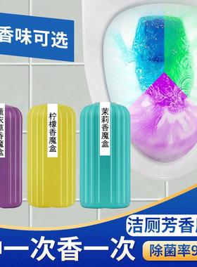 Blue Bubble Magic Bottle Toilet Cleaner, Bathroom Cleaning T