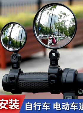 No-Installation Required Electric Bike Rearview Mirror Unive