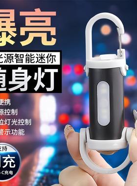 Wholesale Multifunctional Waterproof Portable Flashlight wit