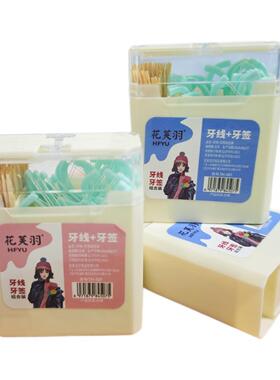 Creative Portable Floss Pick Combo, Huafuyu Double Line Dent