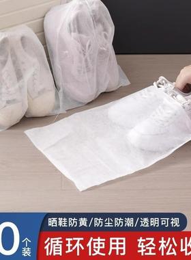 Wholesale shoe storage bags, dust-proof white shoe protectio