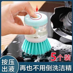 Kitchen Cleaning Wonder: Automatic Liquid Dispensing Pot Scr