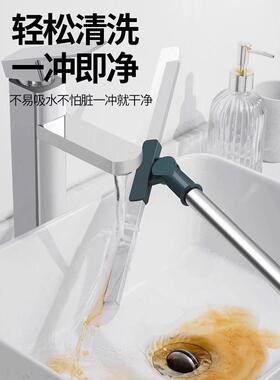Magic Silicone Broom for Home Use, Water Sweeping Floor Sque