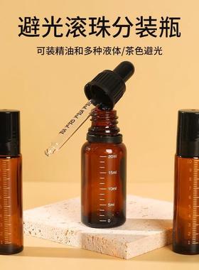 Roll-on bottle for essential oils, perfume decanting, glass