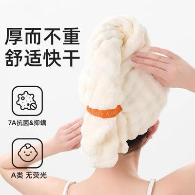 Quick-Dry Coral Fleece Hair Drying Cap, Thickened Water-Abso