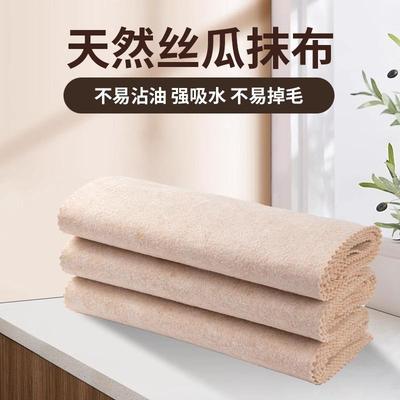 New Thickened Water-Absorbing Cleaning Cloth for Kitchen, Lo