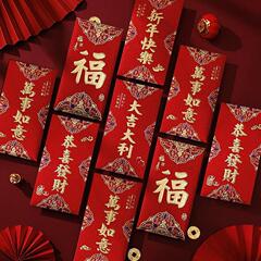 New Arrival Red Envelopes Wholesale with Free Shipping - Hig