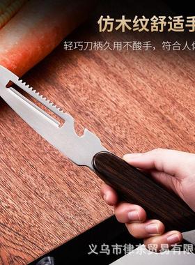 Multifunctional Stainless Steel Peeler for Home Use - Perfec