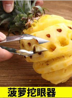 Pineapple Corer and Slicer, Stainless Steel Fruit Tool for P