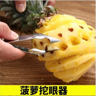 Slicer Stainless for Corer Tool and Fruit Pineapple Steel