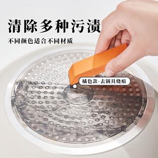 Eraser Glass Mirror Stainless Cleaning Faucet Scale Steel