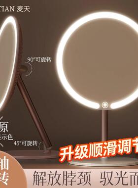 A foldable LED makeup mirror with lights, portable and suita