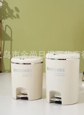 Dual-compartment trash bin with lid, featuring a foot pedal