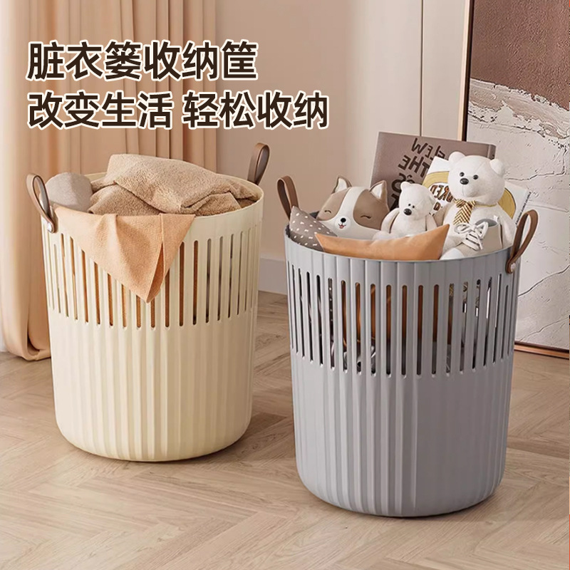 Dirty clothes basket bathroom laundry storage basket showe
