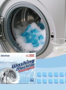 JAKEHOE Washing Machine Cleaner Tablets - Deep Cleaning, Sta
