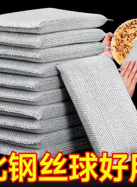 Double-layer thickened grid steel wire cloth as a substitute