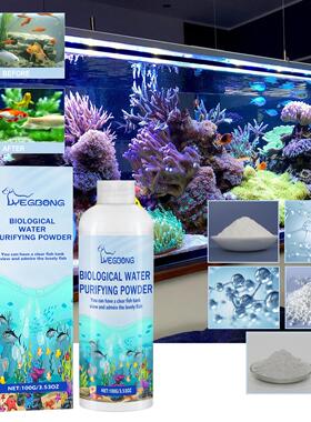 YEGBONG Aquarium Water Purifier Algae Remover Powder - Clean