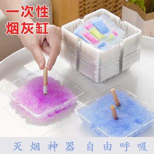 and Odor Remover Ashtray Ash Extinguisher Smokeless Smoke