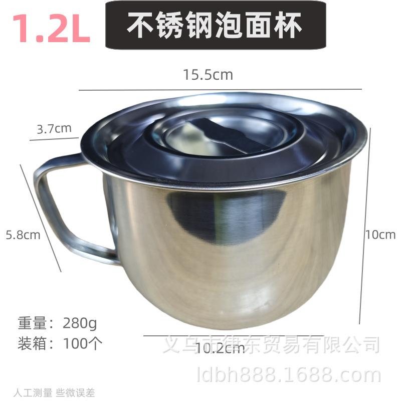 Stainless Steel Instant Noodle Bowl with Lid, Portable for H