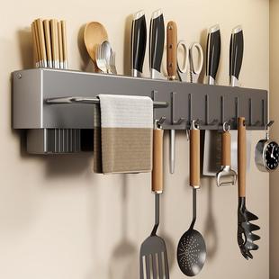 Wall-mounted multifunctional kitchen knife storage rack with