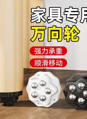 Five-ball omnidirectional wheels, movable furniture casters,