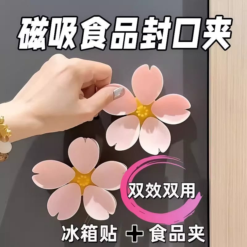 Creative cherry blossom design high appearance magnetic re