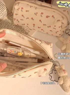 A high-capacity, aesthetically pleasing stationery pouch wit