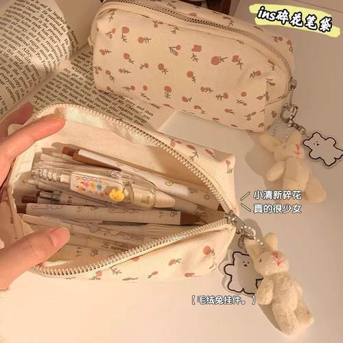 A high-capacity, aesthetically pleasing stationery pouch wit