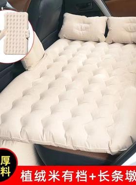 Car Inflatable Bed Auto Accessory, Rear Seat Sleeping Pad, S
