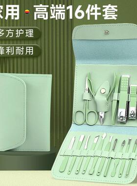 16-Piece Nail Clipper Set, Nail Scissors, Nail Clippers for