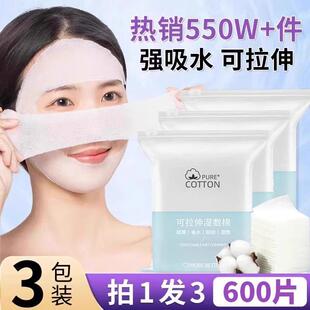 Manufacturer Direct Sale: Seven Sons Powder Mask with Rose H
