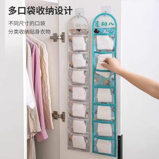New 7/10 Slot Underwear Storage Hanging Bag - Closet Organiz