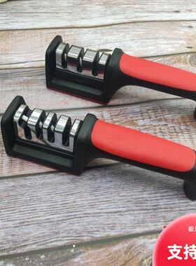 Three-stage Tungsten Steel Sharpening Stone, Household Knife