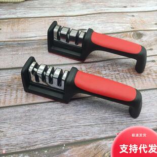 Three-stage Tungsten Steel Sharpening Stone, Household Knife