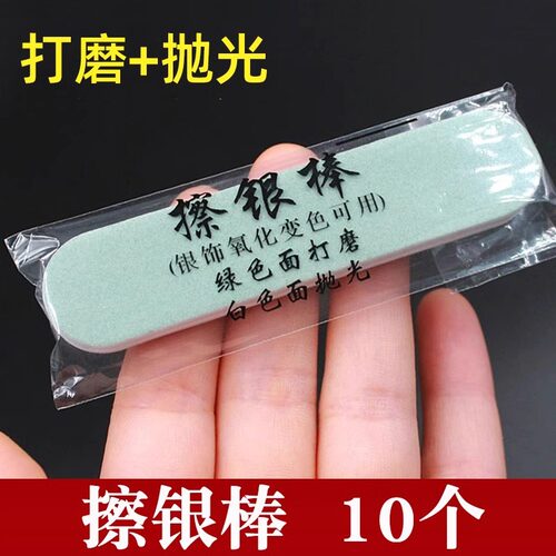 Silver and gold jewelry cleaning sticks, pure silver polis