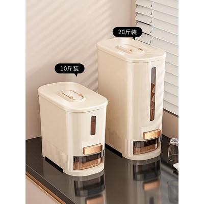 Kitchen Rice Storage Bin, Home Use Insect-Proof and Moisture