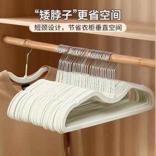 Velvet Hangers for Home Use, No-Trace and Anti-Slip Clothes