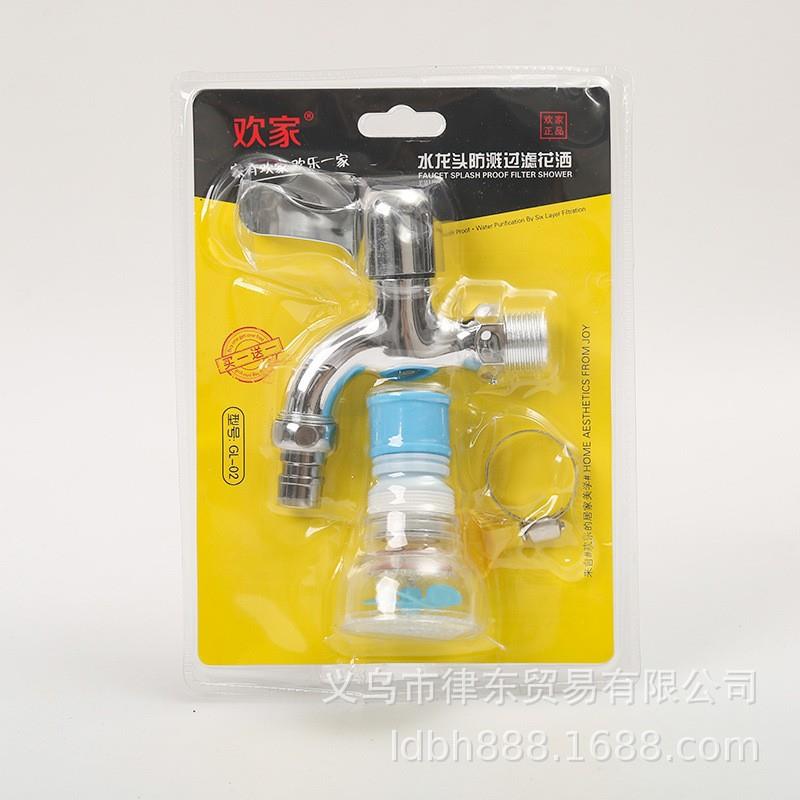 Kitchen Faucet Splash Guard Combo, Filter Extender Rotatable