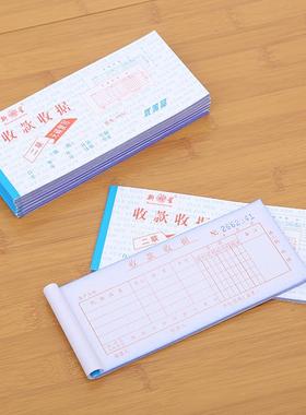 Carbonless duplicate receipt forms, convenient and portable,