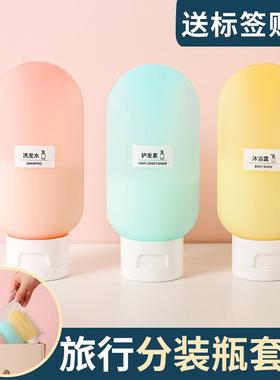 Travel-sized refillable squeeze tube set for lotion, shampoo
