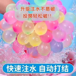 【TikTok Sensation】Children's Summer Water Balloons - Quick