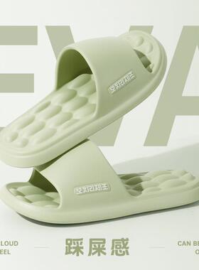 Slip-on Slippers for Women, Summer Indoor Home Use, Bathroom