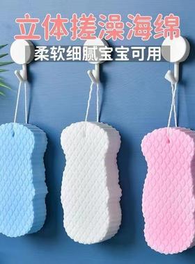 Manufacturer wholesale 3D baby bath sponge with cartoon embo