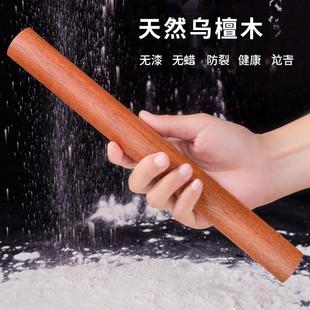 Ebony Rolling Pin for Home Use, Solid Wood for Making Dumpli